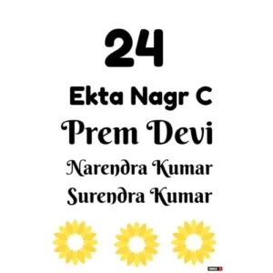 Vertical Acrylic Printed Name Plate